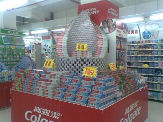 Illustration for article titled Chinese Store Displays Are the Best